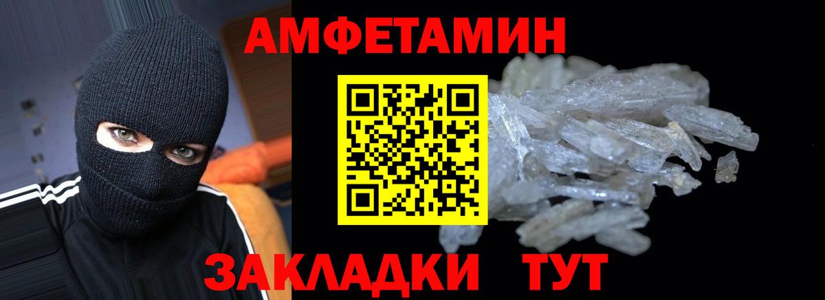 блэк спрут маркетплейс  Вход с VPN  АМФ  Бугуруслан  АМФЕТАМИН Розовый 