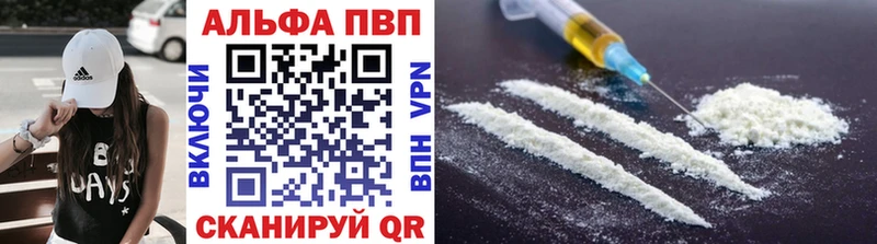 Alfa_PVP мука  Бугуруслан 