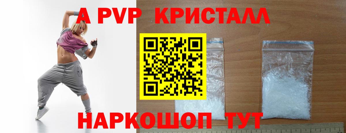 APVP СК КРИС  Вход с VPN  цены   Бугуруслан 