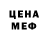 Кодеиновый сироп Lean Purple Drank Sara Tom