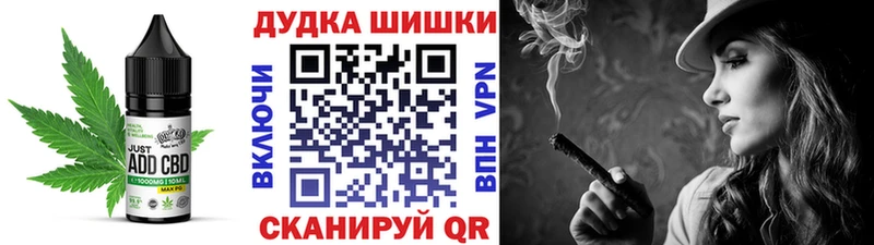 Еда ТГК конопля  Бугуруслан 