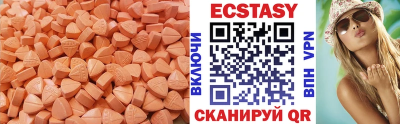 Экстази mix  Бугуруслан 