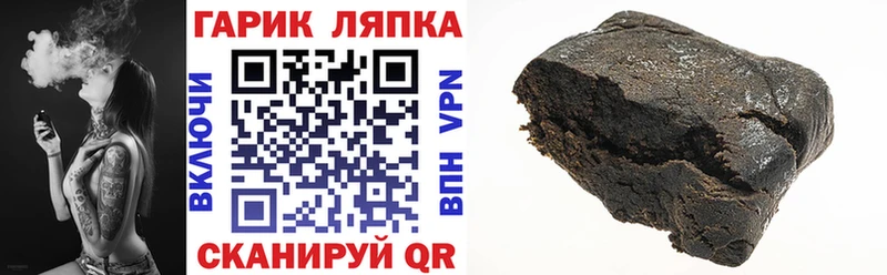 ГАШИШ хэш продажа наркотиков МЕГА ссылки Бугуруслан