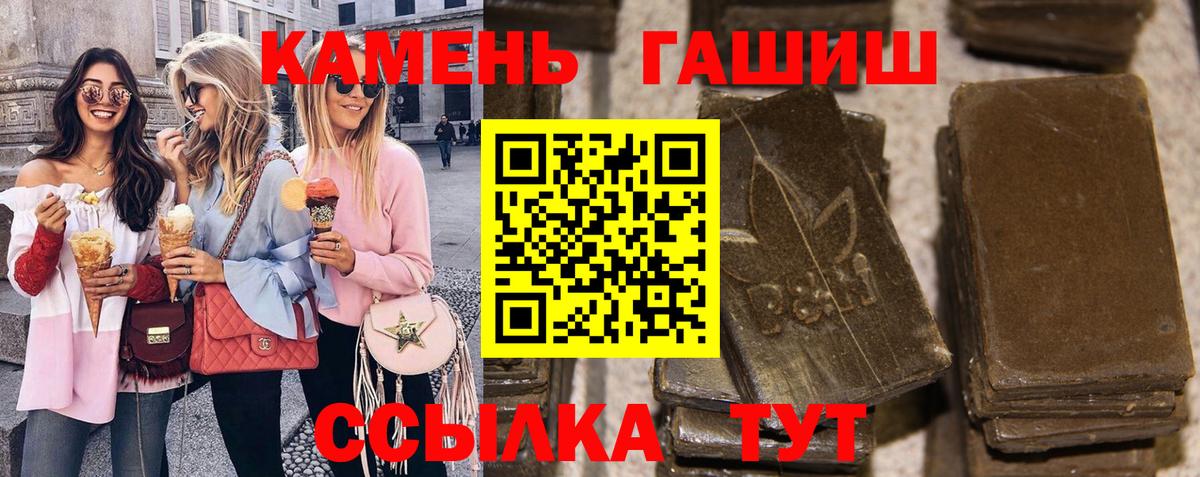 Гашиш ice o lator Бугуруслан