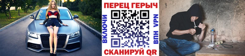 omg   Бугуруслан  Героин VHQ  где продают  