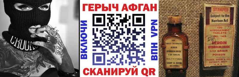 Героин гречка Бугуруслан