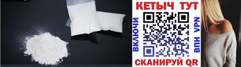 КЕТАМИН VHQ  Бугуруслан 