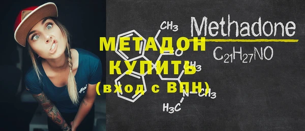 мяу мяу кристалл Каменка