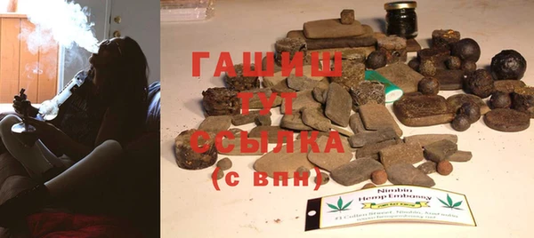 соль курить ск Каменногорск