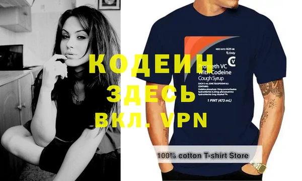 а пвп мука Инта