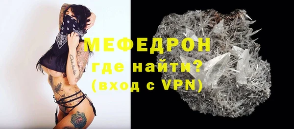 МДМА Карпинск