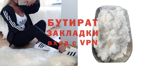 мяу мяу кристалл Каменка