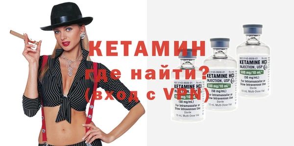 мяу мяу кристалл Каменка