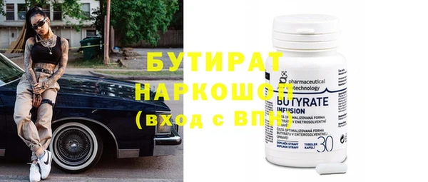МДМА Карпинск