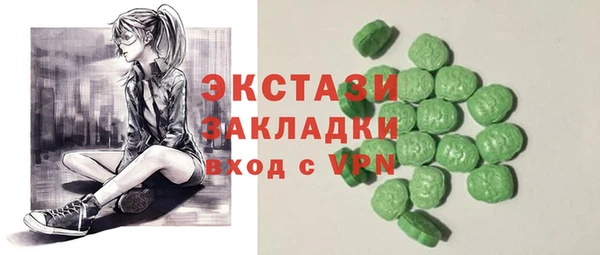 меф VHQ Нефтегорск