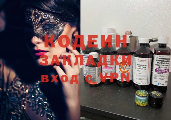 мяу мяу кристалл Каменка