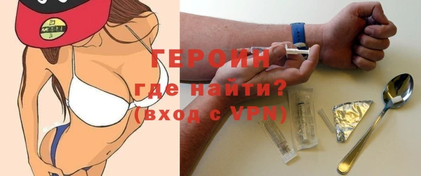 метамфетамин Киреевск