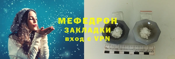 не бодяженный Каменск-Шахтинский
