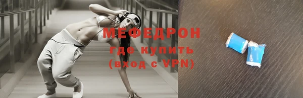 не бодяженный Каменск-Шахтинский