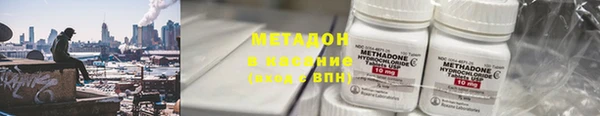 дистиллят марихуана Михайлов