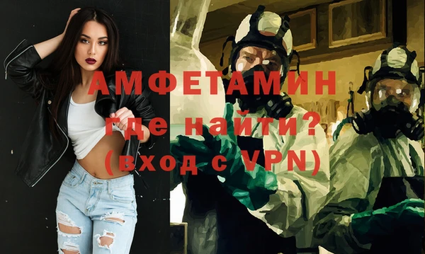 мяу мяу кристалл Каменка