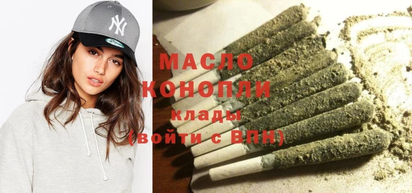 метамфетамин Киреевск