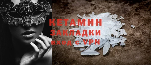 ECSTASY Нефтекумск