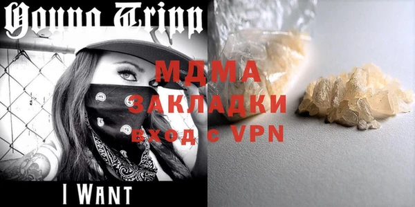 МДМА Карпинск