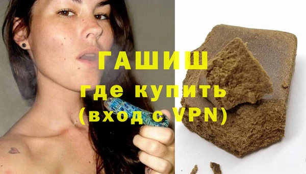 гидра Ладушкин