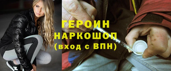 метамфетамин Киреевск