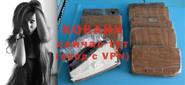 не бодяженный Каменск-Шахтинский