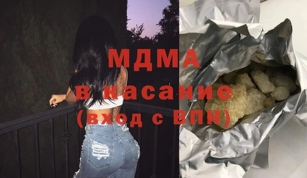 МДМА Карпинск