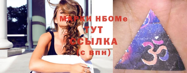 мефедрон VHQ Иннополис
