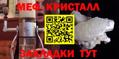 спайс Мариинск