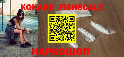 спайс Мариинск