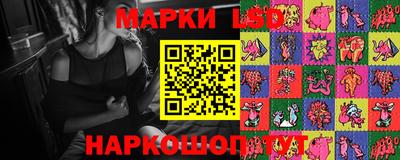 спайс Мариинск