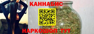 спайс Мариинск
