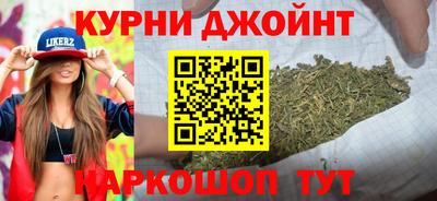 спайс Мариинск