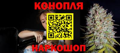 спайс Мариинск