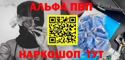 спайс Мариинск