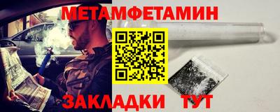 спайс Мариинск