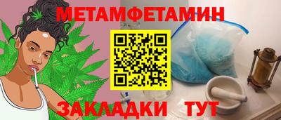 спайс Мариинск