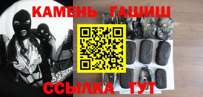 спайс Мариинск