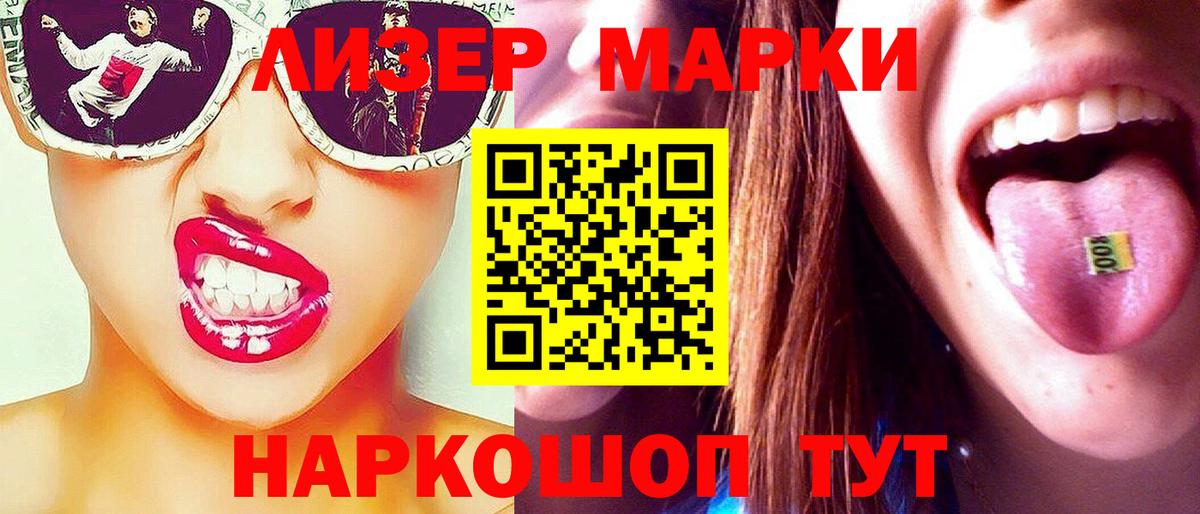Бугуруслан  LSD-25 экстази  LSD-25 экстази ecstasy  Вход с VPN  LSD-25 экстази ecstasy 