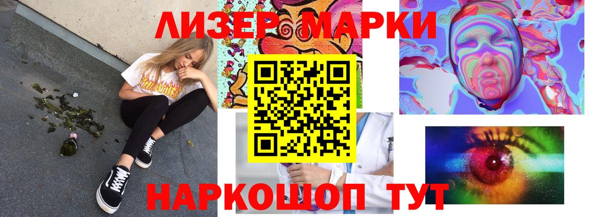 Лсд 25 экстази ecstasy Бугуруслан