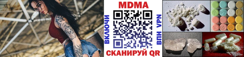 МДМА молли  Бугуруслан 