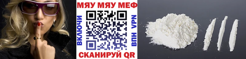 Меф кристаллы  Бугуруслан 