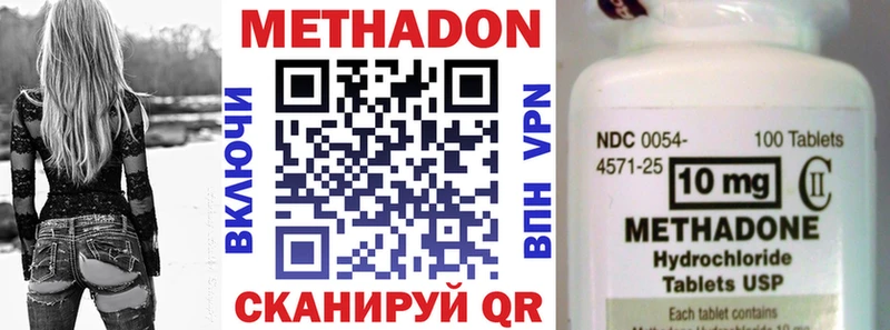 Метадон VHQ  кракен зеркало  Бугуруслан 
