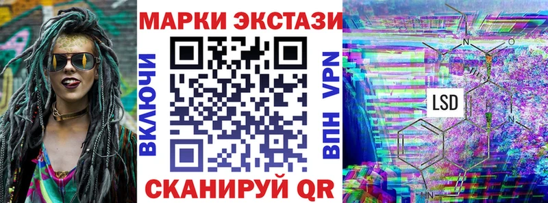 дарнет шоп  Бугуруслан  blacksprut ТОР  Наркотические марки 1500мкг 