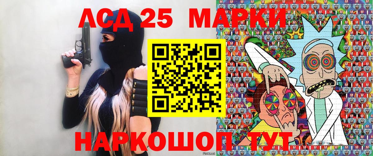 Марки NBOMe  Вход с VPN  Бугуруслан  Марки NBOMe 1500мкг  Марки NBOMe 1500мкг 